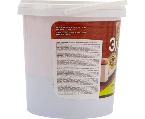 Краска для пола желто-коричневая акриловая Радугамалер ТУ 0,9 кг 4630018083922 – изображение 2