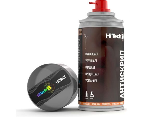 АНТИСКРИП для окон, дверей и замков HiTech1 210 мл 202 – изображение 4