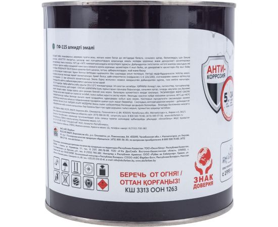 Эмаль OLECOLOR ПФ-115 белый, 2.7 кг 4300000160 – изображение 2