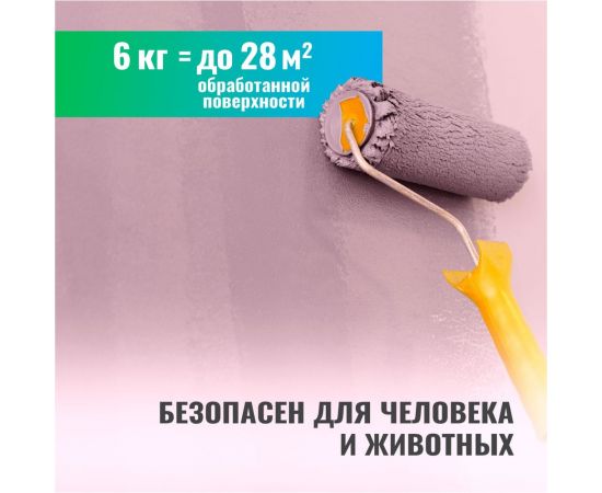 Грунт бетонконтакт PROSEPT готовый состав 6 кг 051-6 – изображение 3