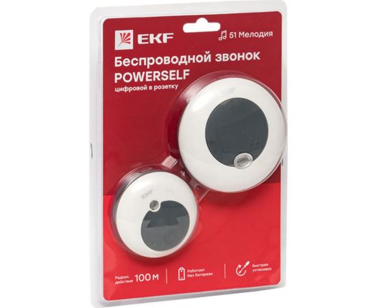 Беспроводной звонок EKF в розетку Powerself 230В, бел.-сер. 51 мелод. с индик. 4 ур. DBS-003 – изображение 2