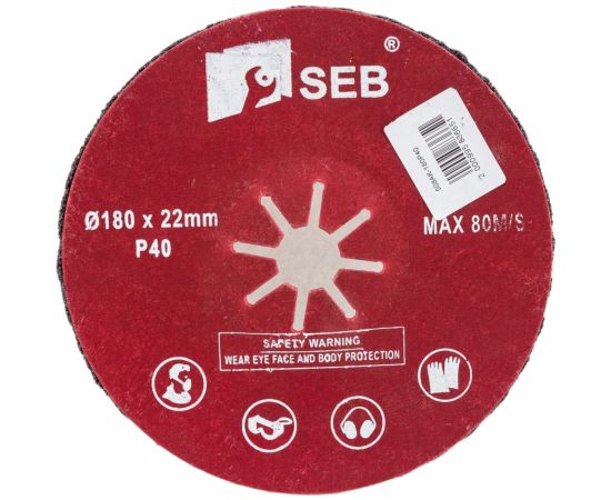 Диск шлифовальный фибровый полужесткий 180x22.2 мм, Р40 S.E.B. 508AK-180P40 
