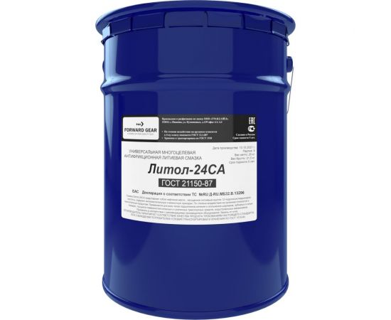 Смазка FORWARD GEAR Литол-24 СА, КНБ 20 кг 258 