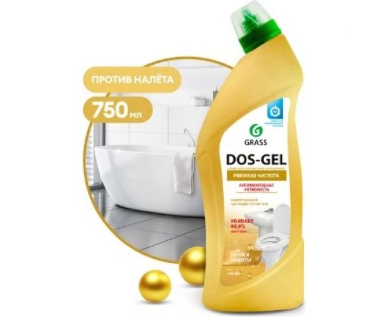 Универсальный чистящий гель Grass DOS GEL Premium флакон 750 мл 125677 