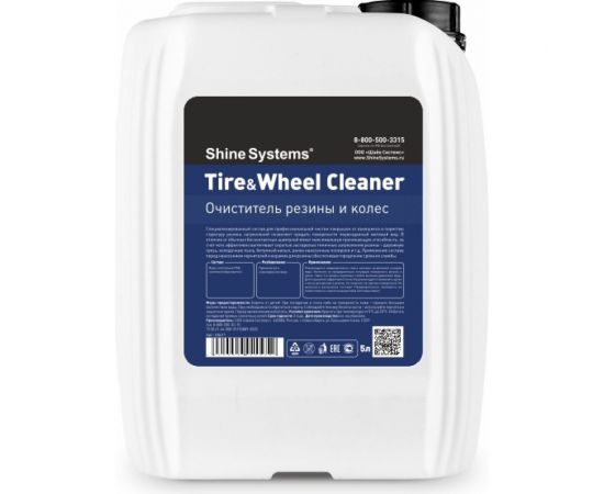 Очиститель резины и колес Shine systems Tire&Wheel Cleaner, 5 л SS611 