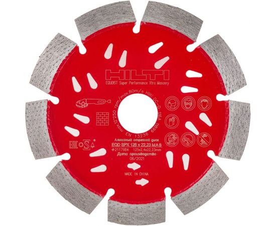 Диск алмазный отрезной по кирпичу EQD SPX (125х22 мм) Hilti 2117984 