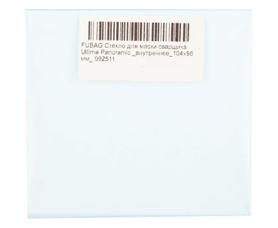Стекло внутреннее (104х96 мм) для маски сварщика Ultima Panoramic FUBAG 992511 