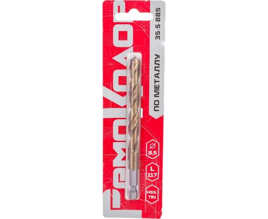 Сверло по металлу HSS TIN 8.5x117 мм, 6-ти гранный хвостовик РемоКолор 35-5-885 