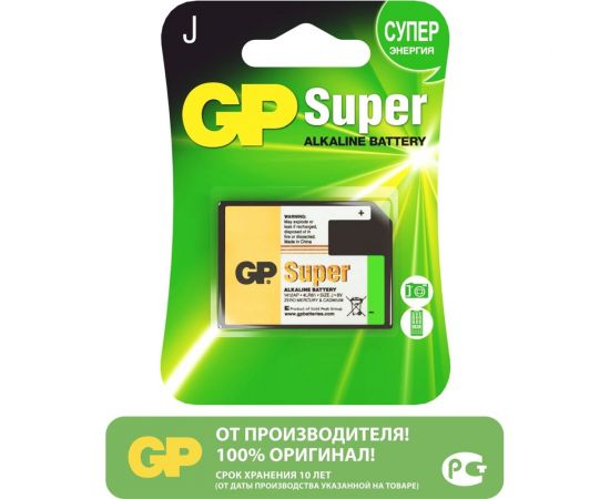 Алкалиновая батарейка GP super alkaline 4lr61 - 1 шт. на блистере 1412AP-2CR1 – изображение 5