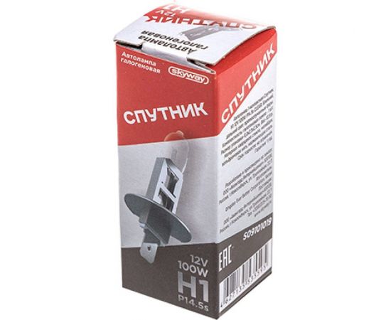 Автолампа SKYWAY H1 100W P14.5s 1-конт СПУТНИК S09101019 – изображение 3