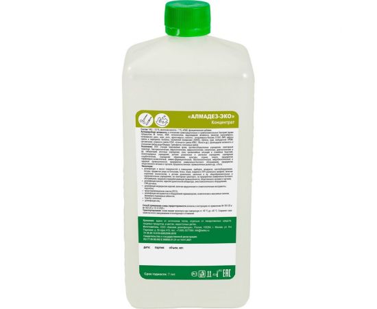 Дезинфицирующее средство АЛМАДЕЗ ЭКО концентрат, 1 л АЛ-ЭКО-1л – изображение 3