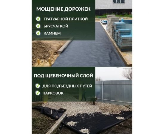 Геотекстиль садовый и строительный 100 мкм/м2, 1.6x5 м Доминар K34629 – изображение 5