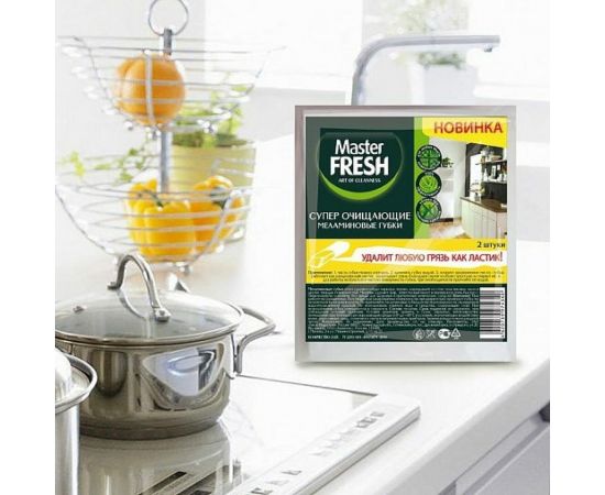 Меламиновые губки MASTER FRESH упак 2 шт 218350 – изображение 2