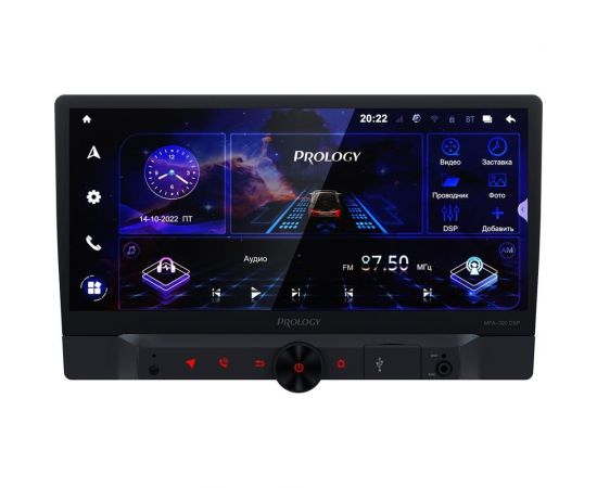 Автомагнитола PROLOGY MPA-320 DSP 4607940902812 – изображение 4