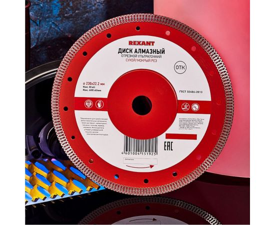 Диск алмазный отрезной ультратонкий (230x22.2 мм) REXANT 90-0145 – изображение 5
