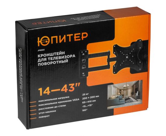 Наклонно-поворотный кронштейн для телевизора Юпитер JP9303 – изображение 2