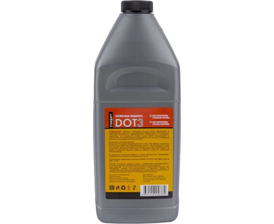 Тормозная жидкость NIAGARA ЛП Супер ДОТ-3, 910 г лп030000019 – изображение 4