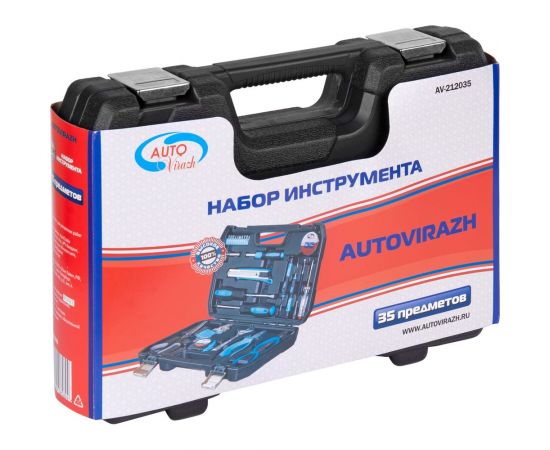 Набор инструмента AUTOVIRAZH 35 предметов AV-212035 – изображение 8