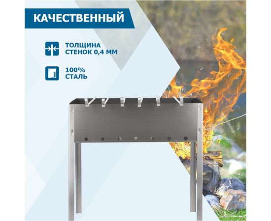 Сборный походный мангал с шампурами СОКОЛ в гофрированной картонной коробке 62-0006 – изображение 4