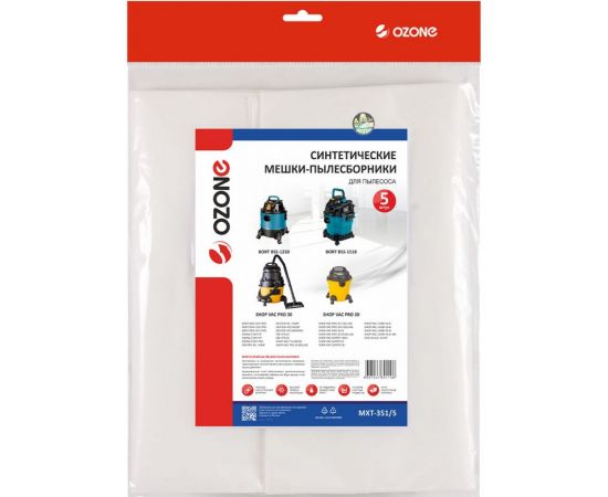 Мешки-пылесборники синтетические для пылесоса 5 шт OZONE MXT-351/5 – изображение 3