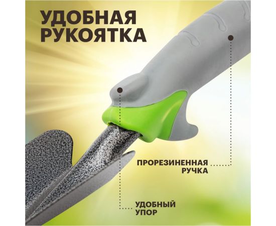 Широкий стальной посадочный совок с прорезиненной ручкой Четыре сезона 64-0002 – изображение 3