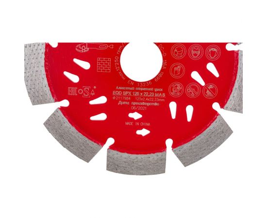 Диск алмазный отрезной по кирпичу EQD SPX (125х22 мм) Hilti 2117984 – изображение 2