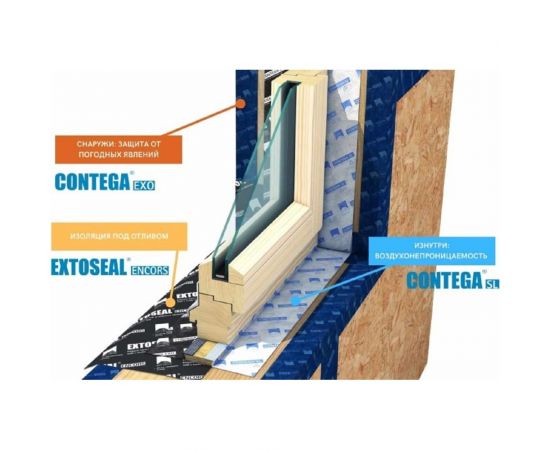 Клейкая лента для окон Pro Сlima CONTEGA EXO 8,5 см, 30 м 11946 – изображение 5