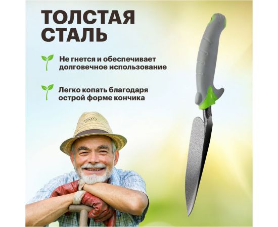 Широкий стальной посадочный совок с прорезиненной ручкой Четыре сезона 64-0002 – изображение 6