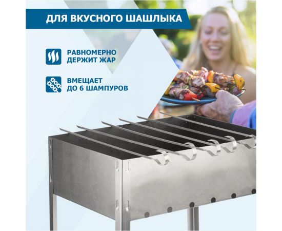 Сборный походный мангал с шампурами СОКОЛ в гофрированной картонной коробке 62-0006 – изображение 2