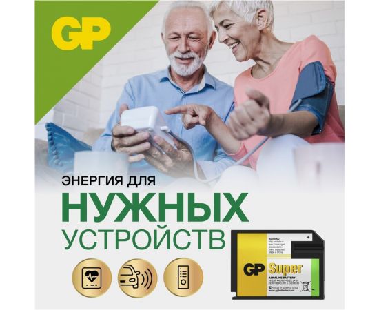Алкалиновая батарейка GP super alkaline 4lr61 - 1 шт. на блистере 1412AP-2CR1 – изображение 2