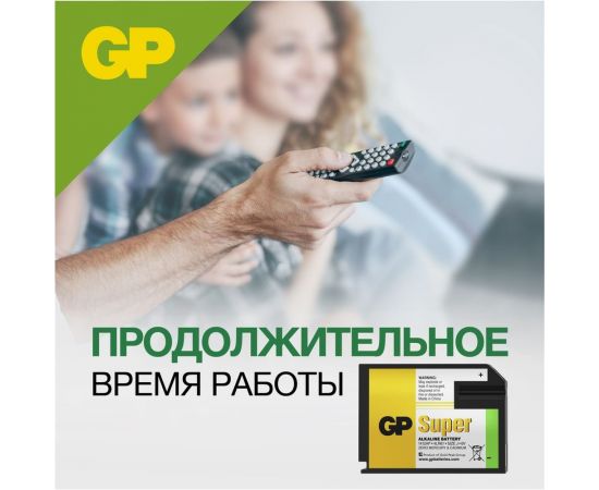 Алкалиновая батарейка GP super alkaline 4lr61 - 1 шт. на блистере 1412AP-2CR1 – изображение 7