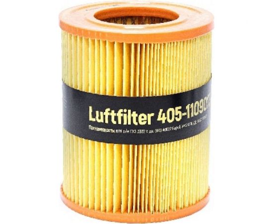 Фильтр воздушный Газель Бизнес двигатели 405/406/4216/ЕВРО-3 ZOMMER 4051109013 