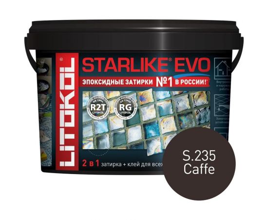 Эпоксидный состав для укладки и затирки мозаики и керамической плитки LITOKOL STARLIKE EVO S.240 MOKA 5 кг 499220005 