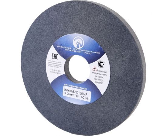 Круг полировальный 150x10x32 мм, C 220 MF R, 25 м/с 142-11-0-0-6 ЭЛАКС 6796 