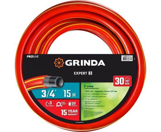 Поливочный шланг GRINDA PROLine Expert 3 3/4"", 15 м 8-429005-3/4-15_z02 