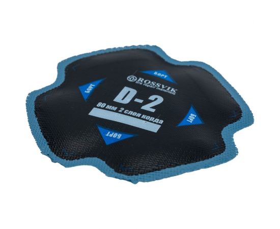 Пластыри ROSSVIK D-2 холодные 80/2 сл., 10 шт. НФ-00000418 – изображение 3