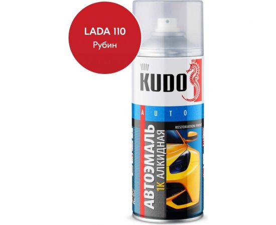 Автомобильная ремонтная эмаль KUDO "Рубин 110" 520 мл 4002 11604952 – изображение 7