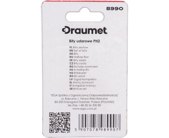 Ударные биты PH2, 50 мм, S2, 5 шт DRAUMET 8990 – изображение 4