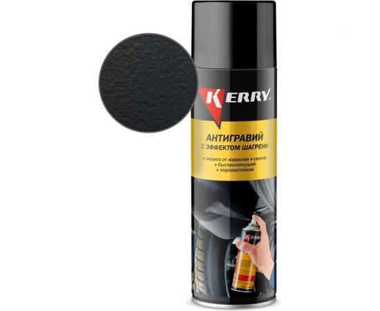 Антигравий - защита от коррозии и сколов KERRY с эффектом шагрени, черный, аэрозоль 650 мл 11604790 – изображение 8