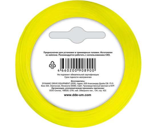 Корд триммерный на подвесе Classic line 1.3 мм, 12 м, желтый, круг DDE 908-900 – изображение 3