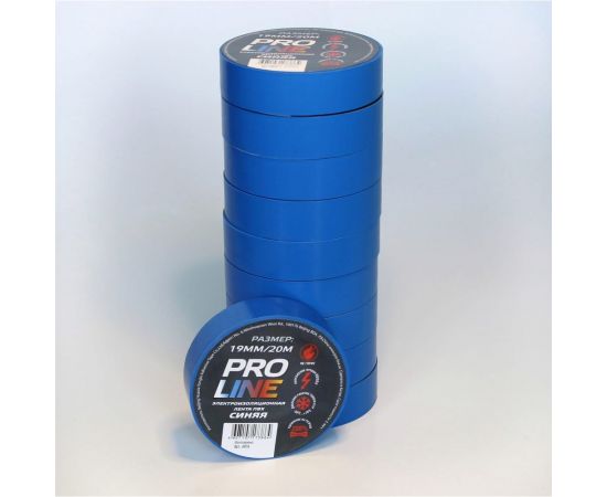 Изолента Pro line 0.15 мм 19/20 синяя 6816 – изображение 7