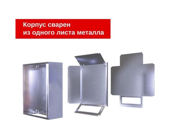 Навесной шкаф Tekpan DM, с МП 400x500x210 мм. TP 224521 – изображение 2