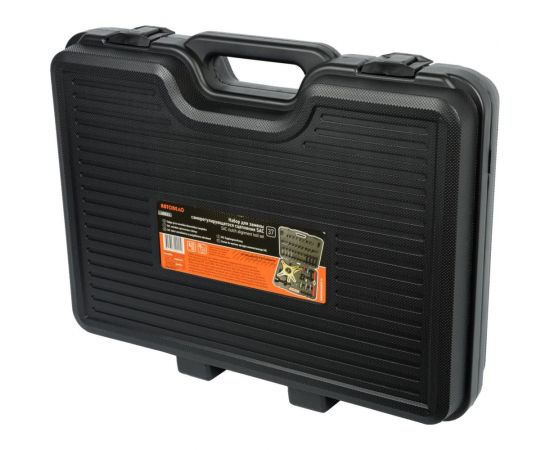 Набор для замены саморегулирующегося сцепления АвтоDело SAC 40921 15742 – изображение 2