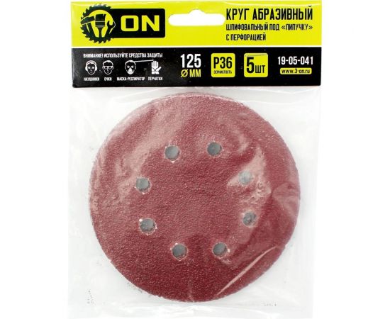 Круг абразивный шлифовальный под липучку с перфорацией 125 мм, Р36, 5 шт On 19-05-041 – изображение 2