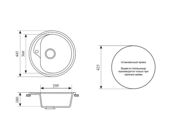 Кухонная мойка GreenStone GRS-04 цвет: бежевый GRS-04-328 – изображение 3