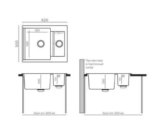 Кухонная мойка Polygran BRIG-620 (№16 Черный) 407923 – изображение 2