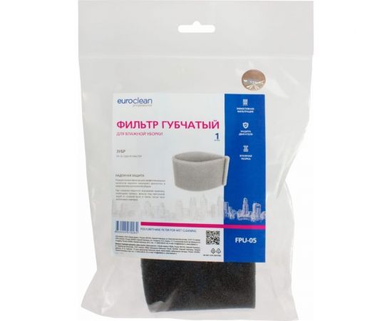 Губчатый фильтр для пылесоса ЗУБР ПУ-15-1200 М1 МАСТЕР для влажной уборки EURO Clean FPU-05 – изображение 3