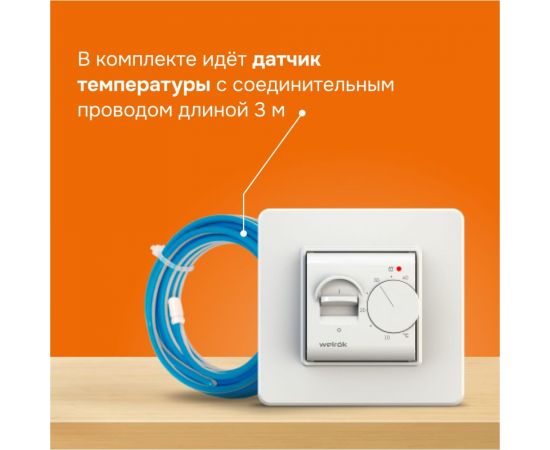 Терморегулятор Welrok mex 4660251140038 – изображение 4