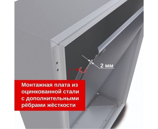 Навесной шкаф Tekpan DM, с МП 400x500x210 мм. TP 224521 – изображение 4