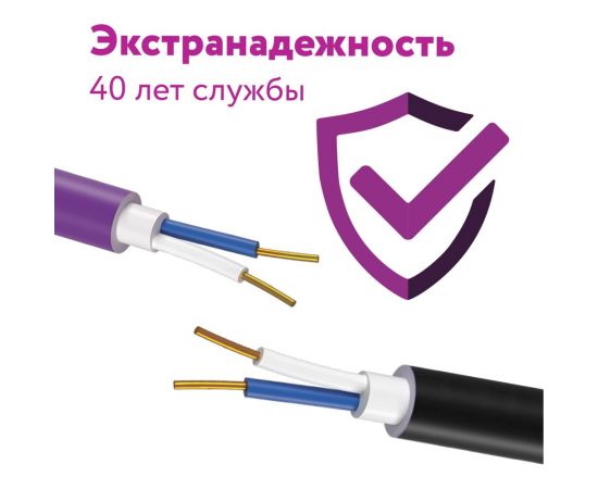 Силовой кабель КС-ВВГнг(А)-LS OneKeyElectro 2x1,5ок (n)-0,66, длина 50м 2243278 – изображение 4